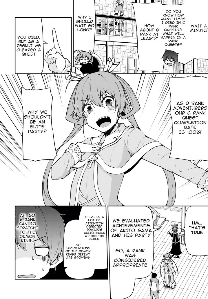 Shinde kudasai! Yuusha desho? - Chapter 11.1 Page 4