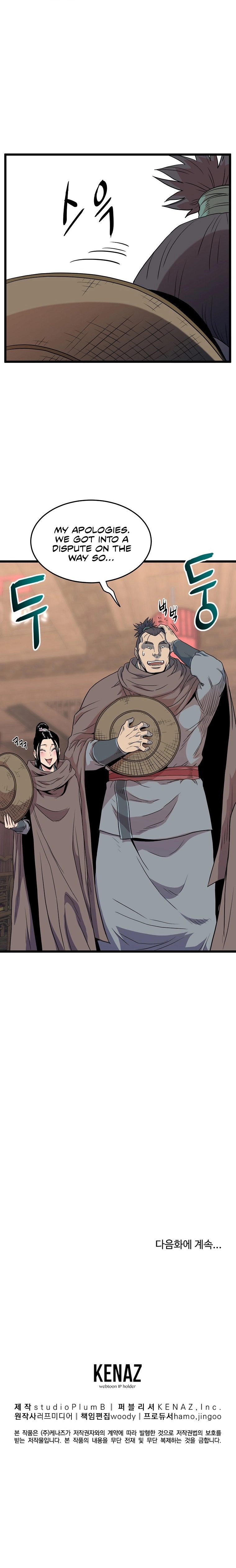 Murim Login - Chapter 101 Page 16