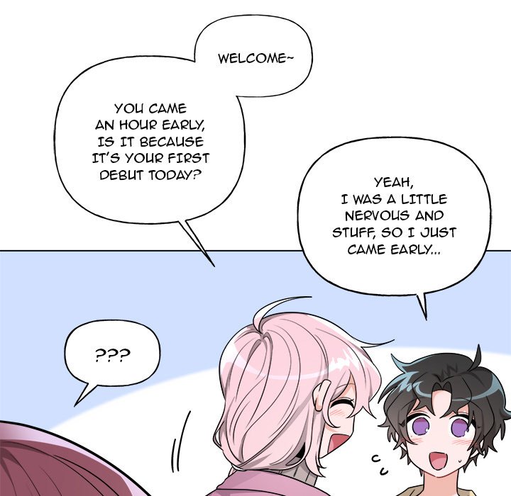 Pheromone Sherbet♥ - Chapter 32 Page 23