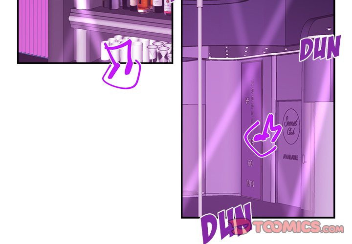 Pheromone Sherbet♥ - Chapter 33 Page 3