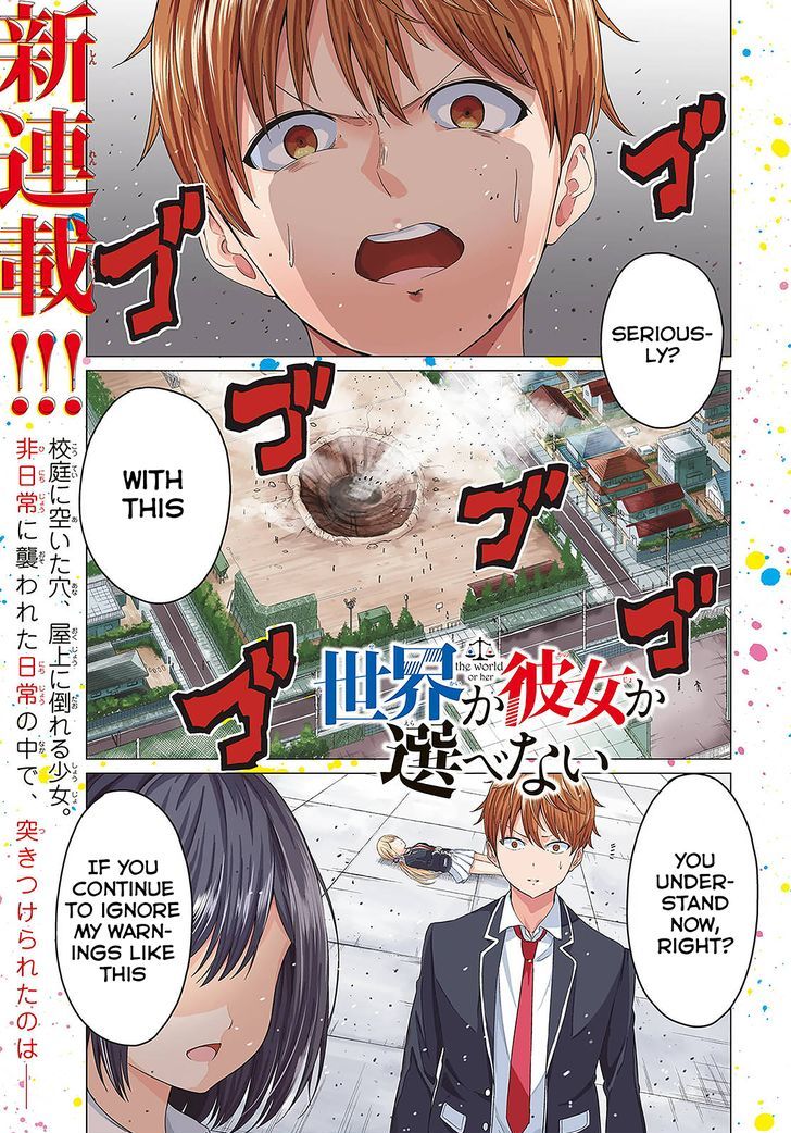 Sekai ka Kanojo ka Erabenai - Chapter 1 Page 3