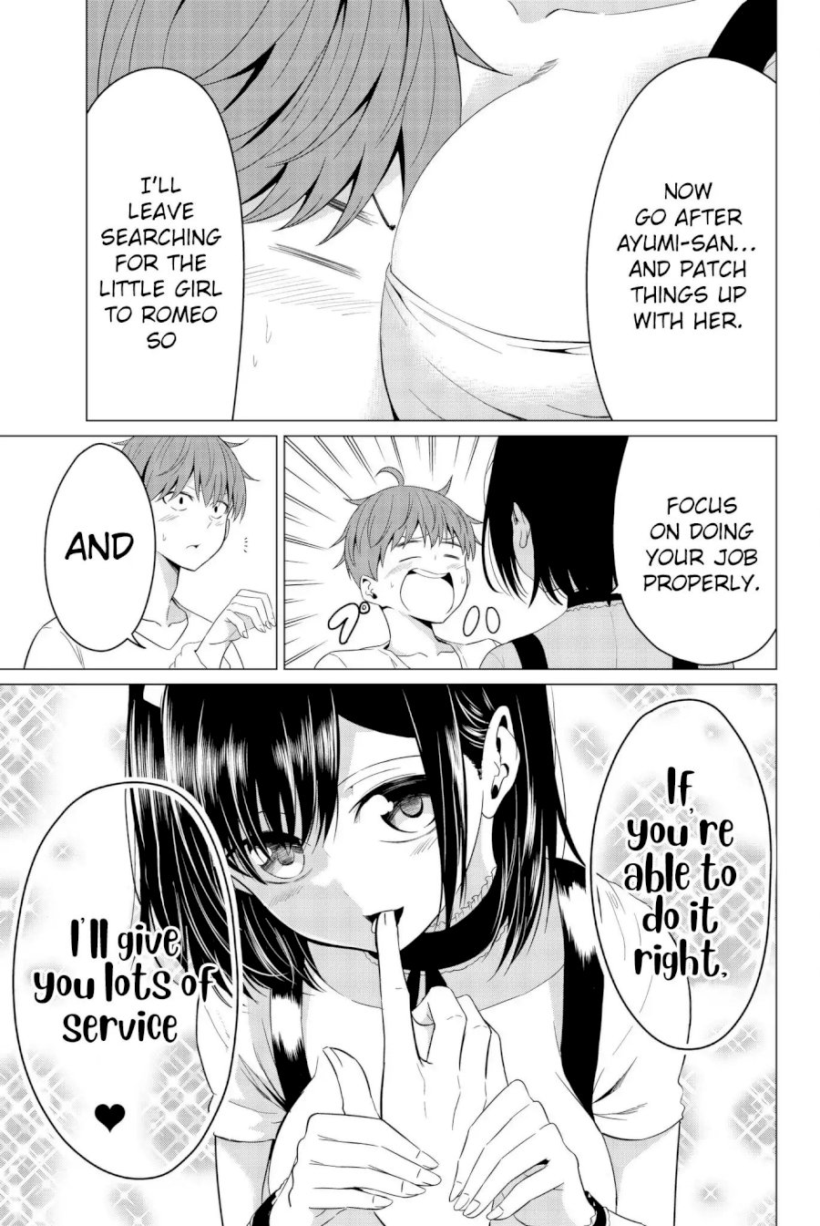 Sekai ka Kanojo ka Erabenai - Chapter 12 Page 5