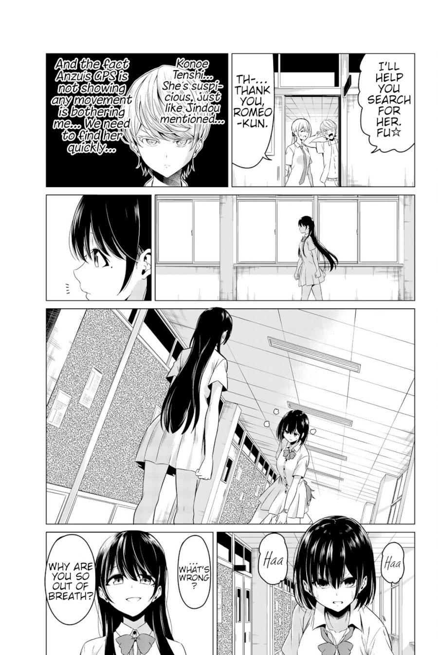 Sekai ka Kanojo ka Erabenai - Chapter 25 Page 12