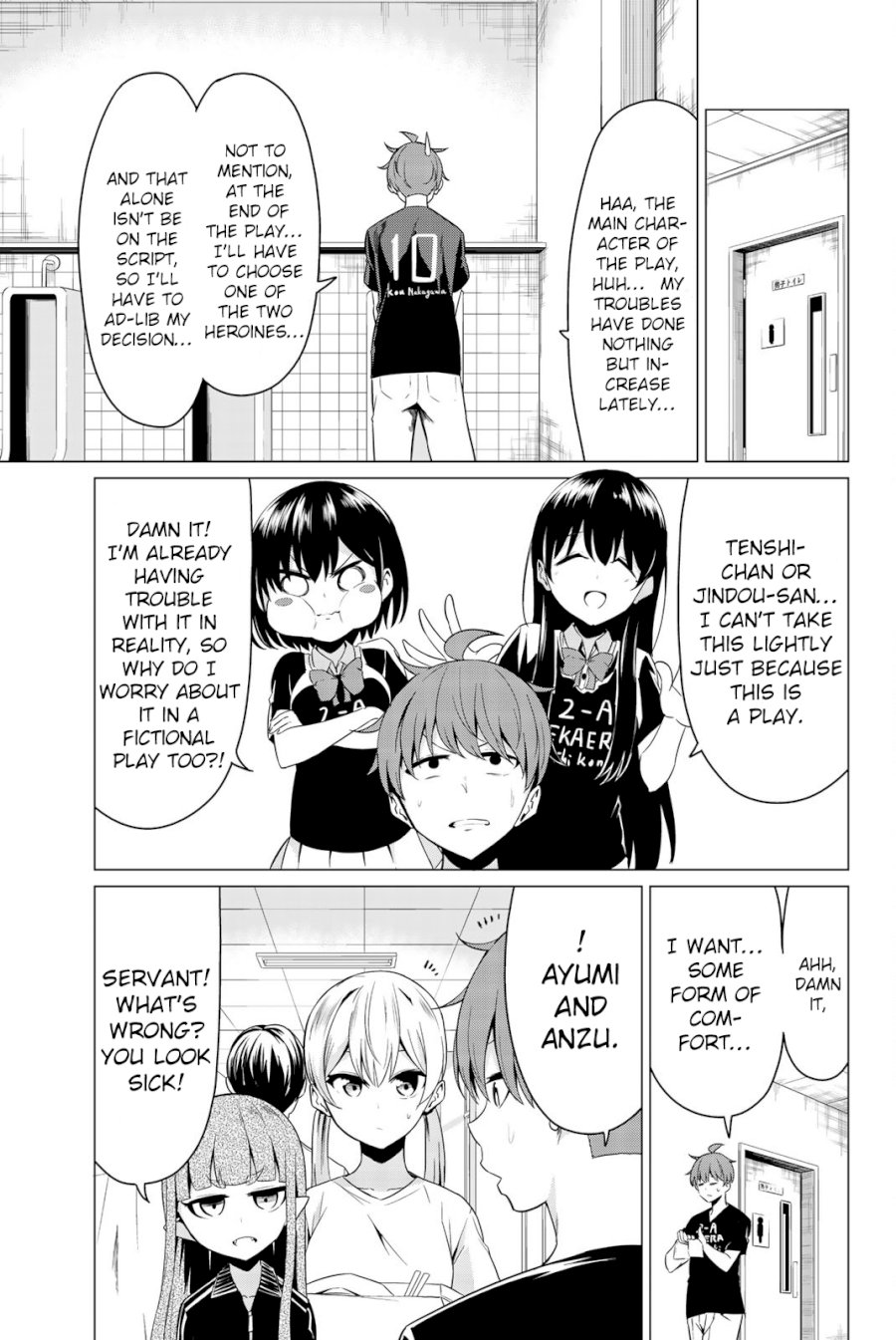 Sekai ka Kanojo ka Erabenai - Chapter 26 Page 6