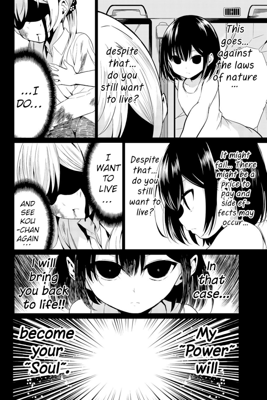 Sekai ka Kanojo ka Erabenai - Chapter 28 Page 7