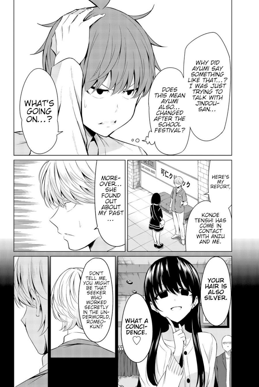 Sekai ka Kanojo ka Erabenai - Chapter 30 Page 12