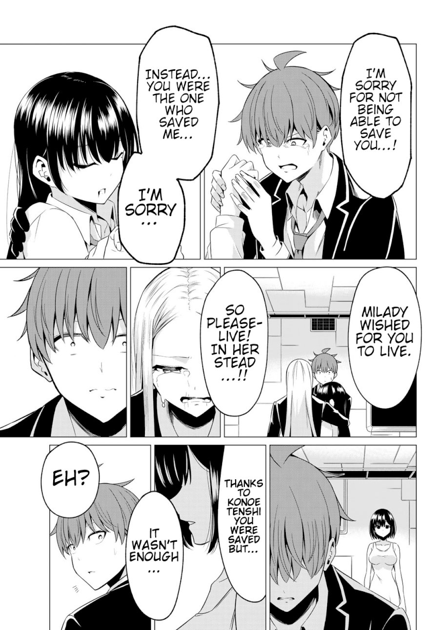 Sekai ka Kanojo ka Erabenai - Chapter 39 Page 17