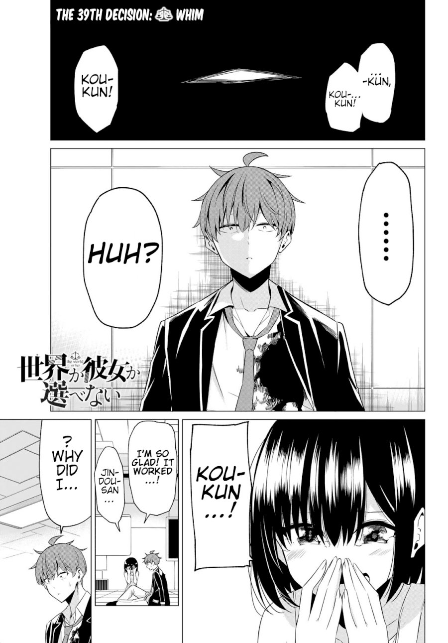 Sekai ka Kanojo ka Erabenai - Chapter 39 Page 3