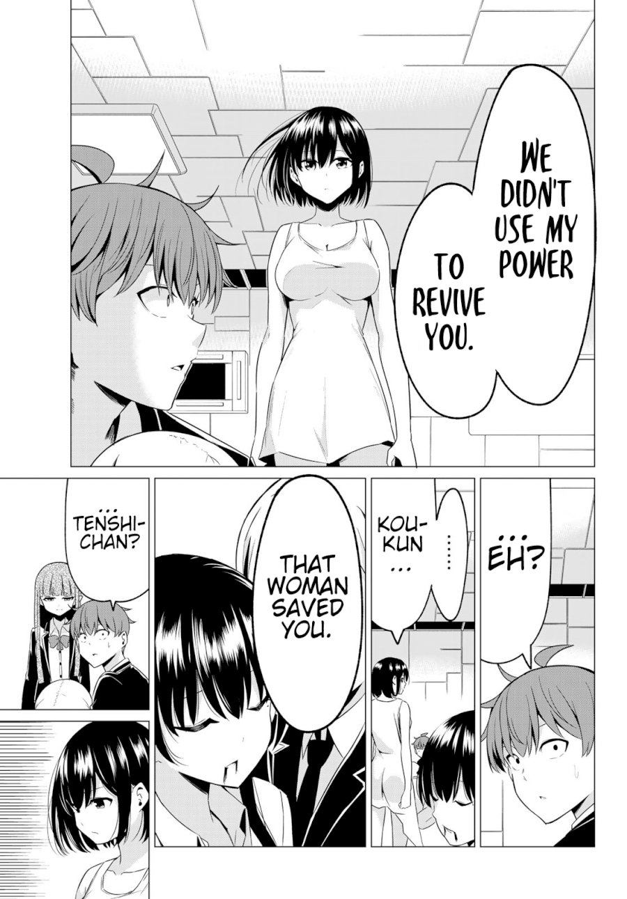 Sekai ka Kanojo ka Erabenai - Chapter 39 Page 7