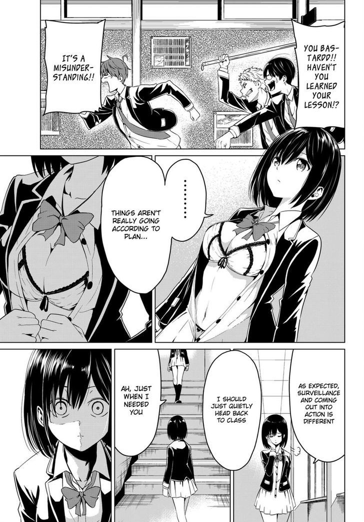 Sekai ka Kanojo ka Erabenai - Chapter 4 Page 23