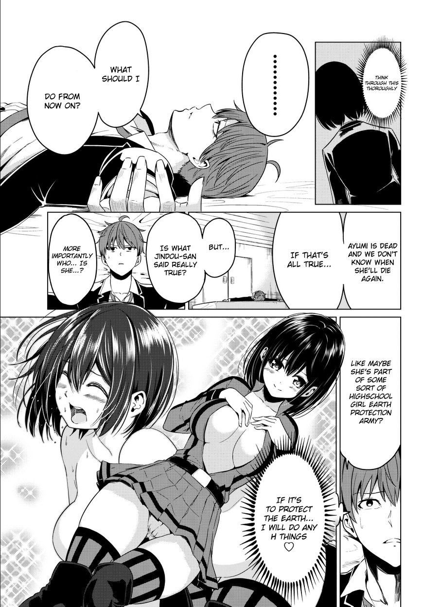 Sekai ka Kanojo ka Erabenai - Chapter 5 Page 24