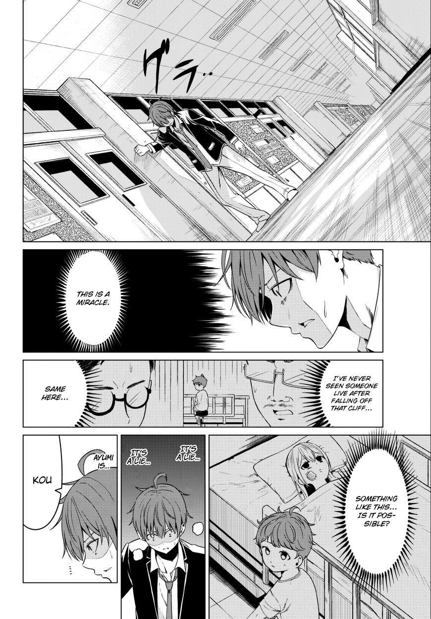 Sekai ka Kanojo ka Erabenai - Chapter 5 Page 9