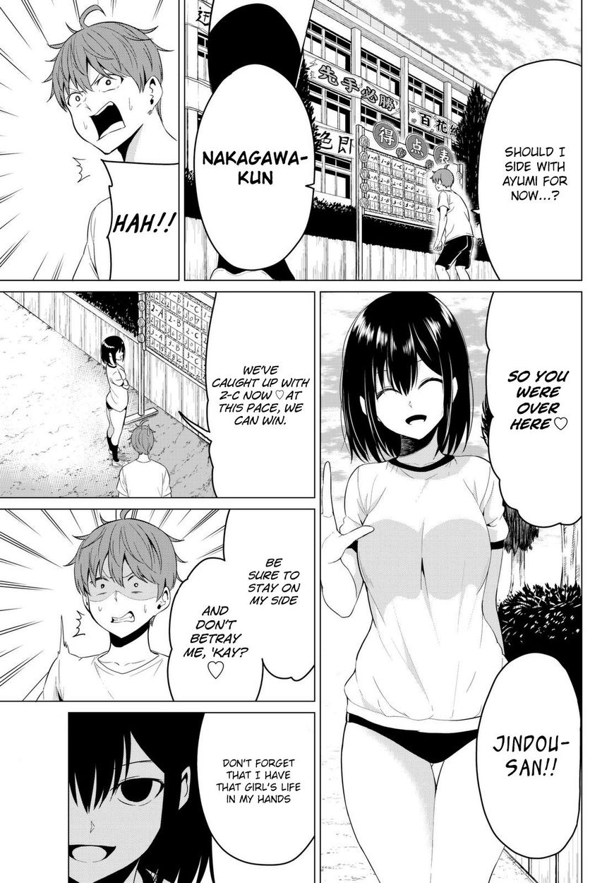 Sekai ka Kanojo ka Erabenai - Chapter 8 Page 7