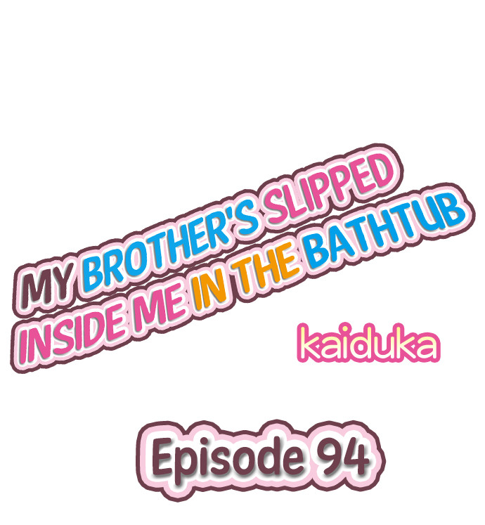 My Brother’s Slipped Inside Me in The Bathtub - Chapter 94 Page 1