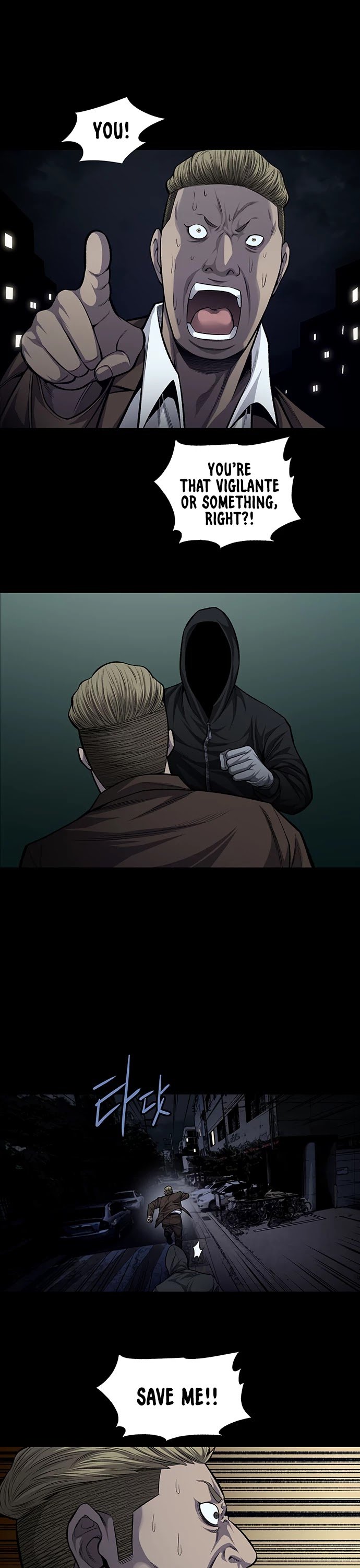 Vigilante - Chapter 49 Page 6