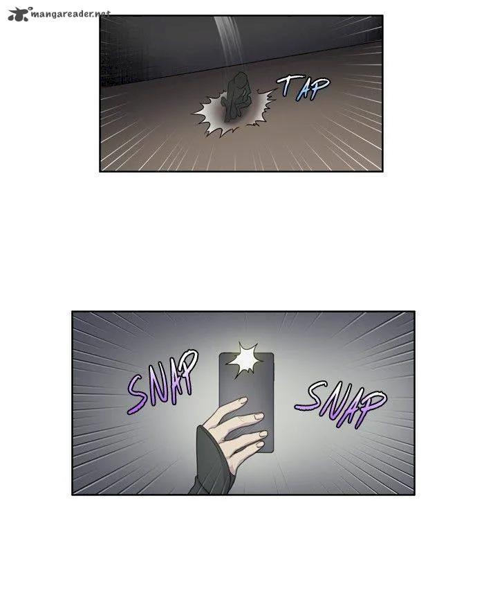 The Gamer - Chapter 199 Page 13