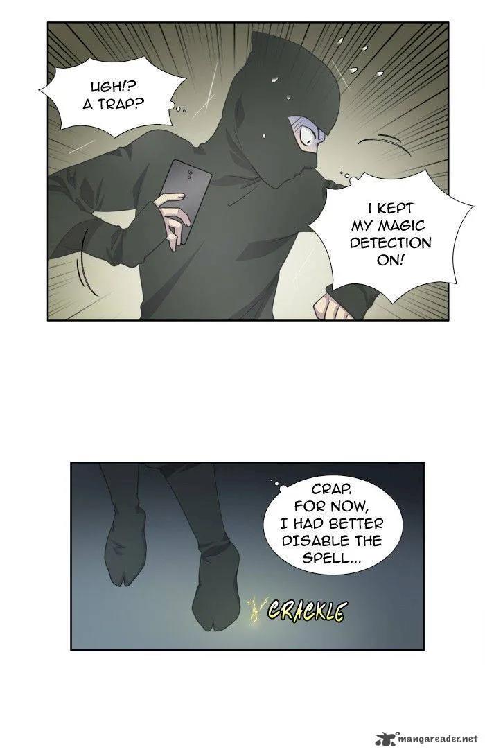 The Gamer - Chapter 199 Page 18