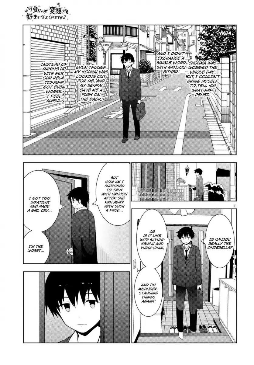 Kawaikereba Hentai demo Suki ni Natte Kuremasu ka? - Chapter 11 Page 11