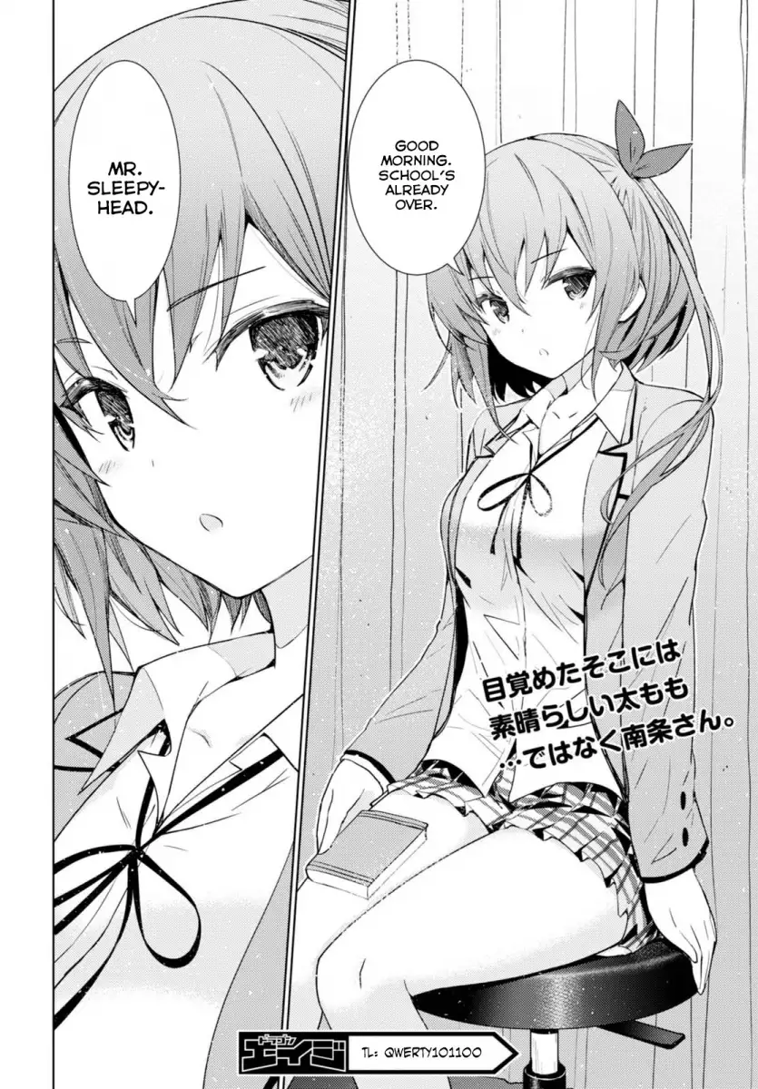 Kawaikereba Hentai demo Suki ni Natte Kuremasu ka? - Chapter 2 Page 32