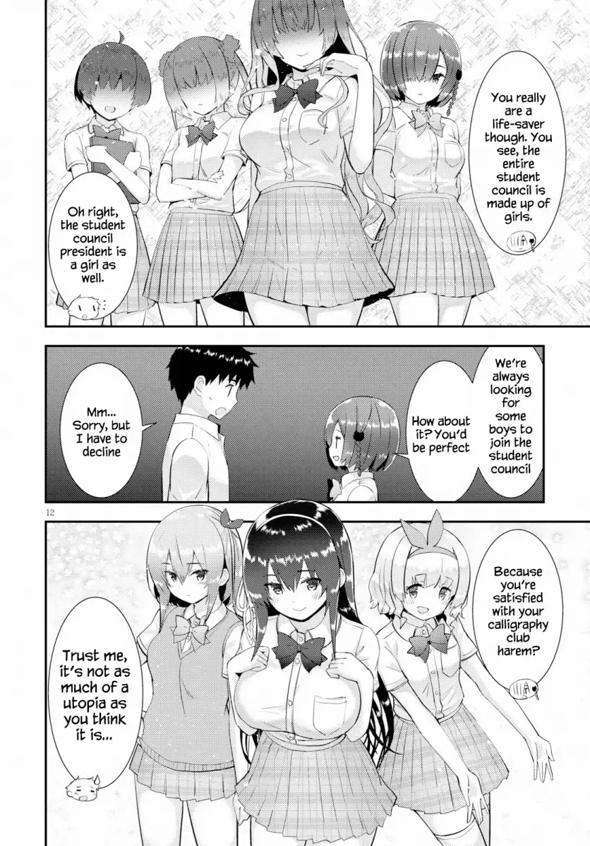 Kawaikereba Hentai demo Suki ni Natte Kuremasu ka? - Chapter 26 Page 12