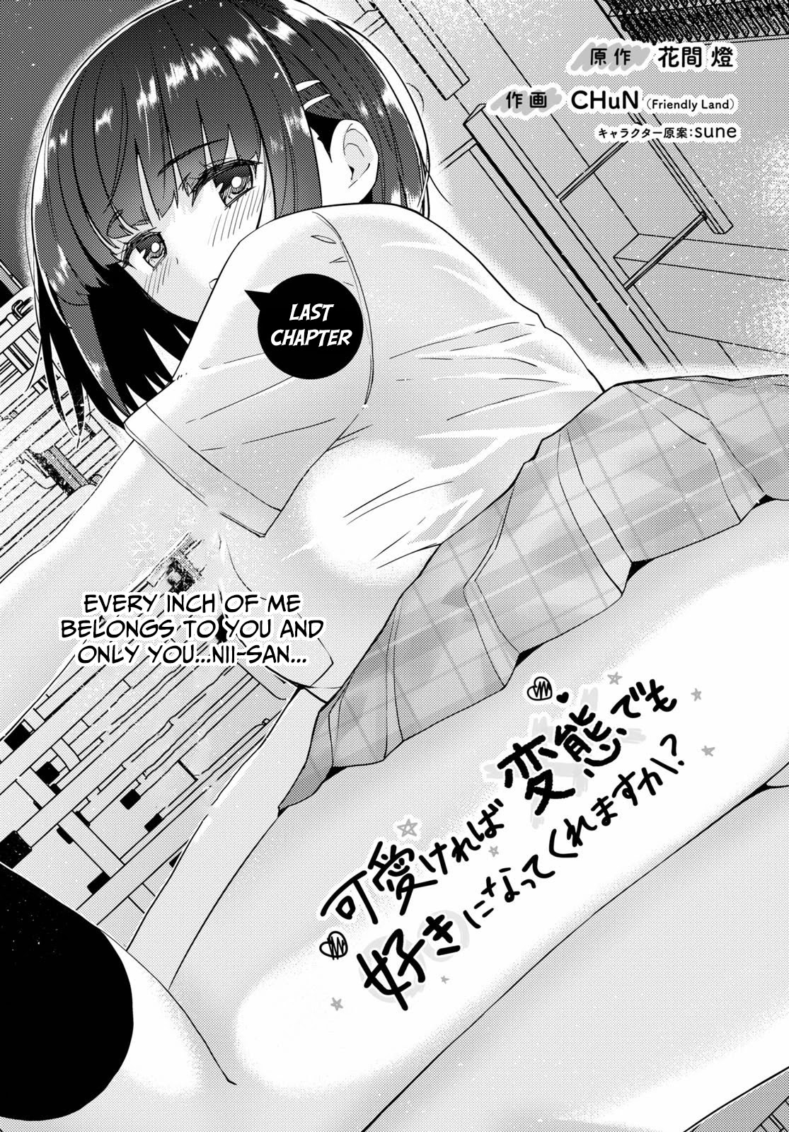 Kawaikereba Hentai demo Suki ni Natte Kuremasu ka? - Chapter 37 Page 2