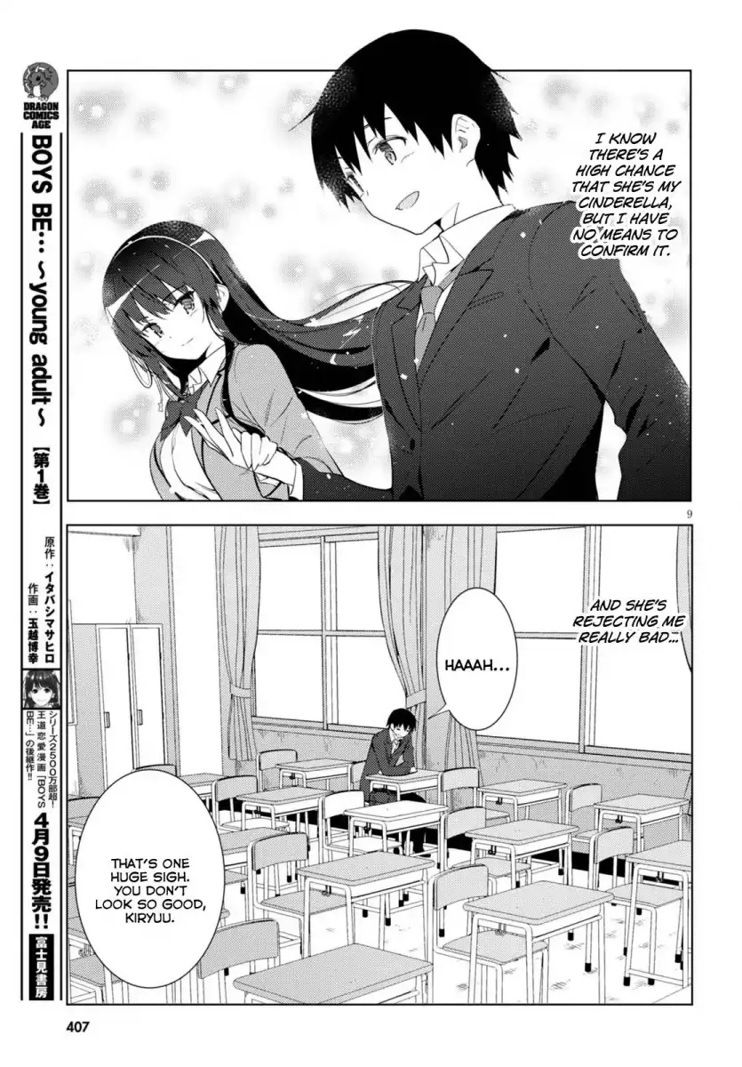 Kawaikereba Hentai demo Suki ni Natte Kuremasu ka? - Chapter 5 Page 9