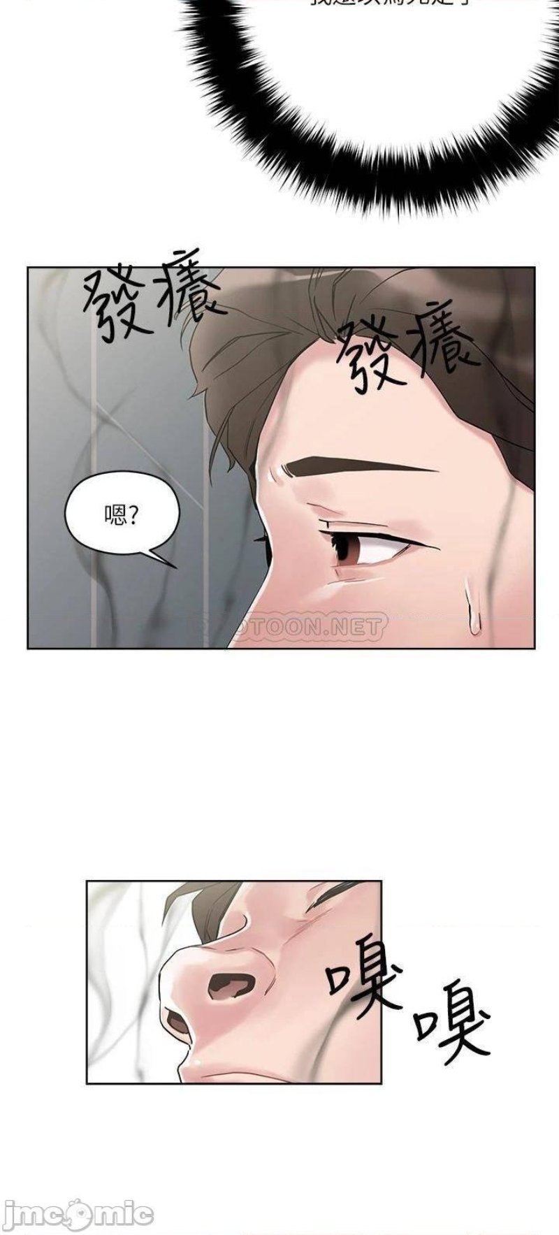 Night King Seong Gwi Nam Raw - Chapter 10 Page 9