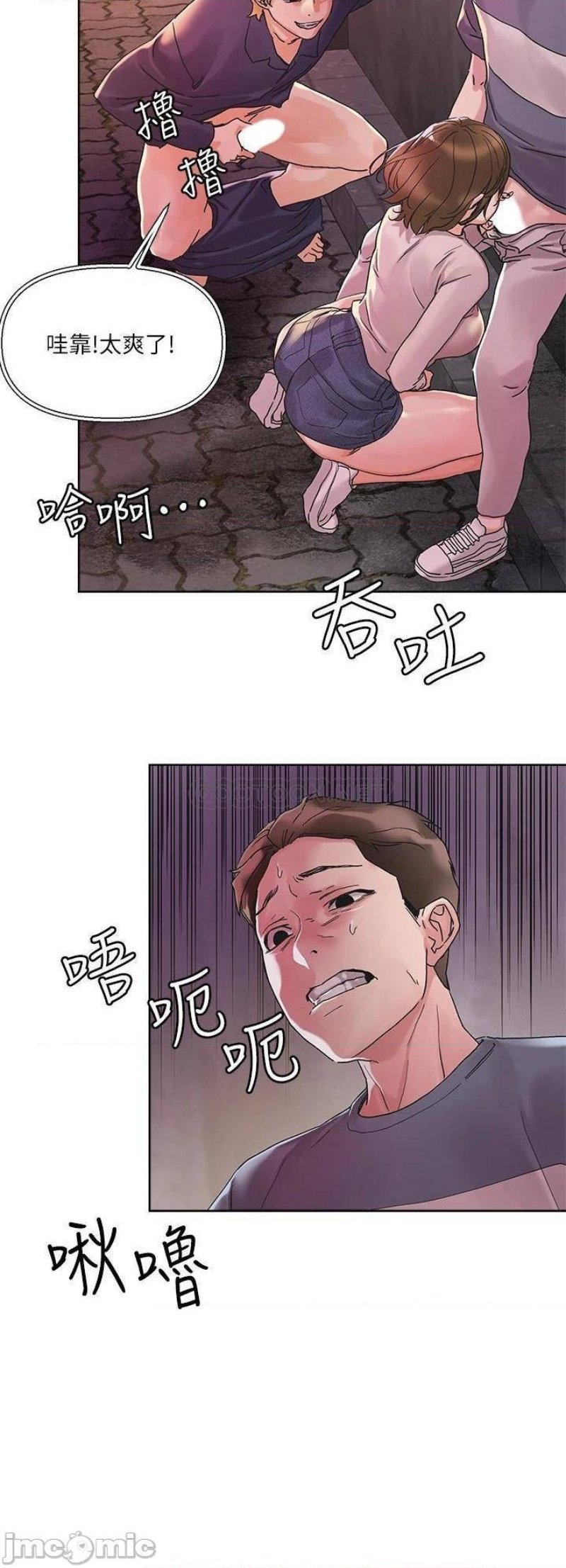 Night King Seong Gwi Nam Raw - Chapter 13 Page 38