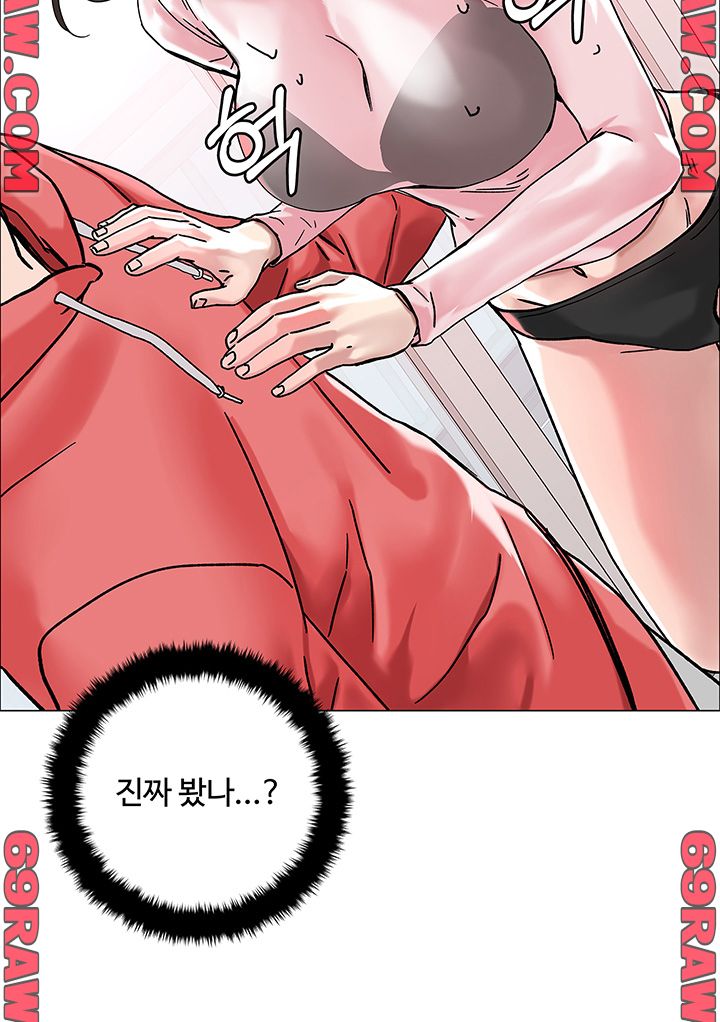 Night King Seong Gwi Nam Raw - Chapter 2 Page 44