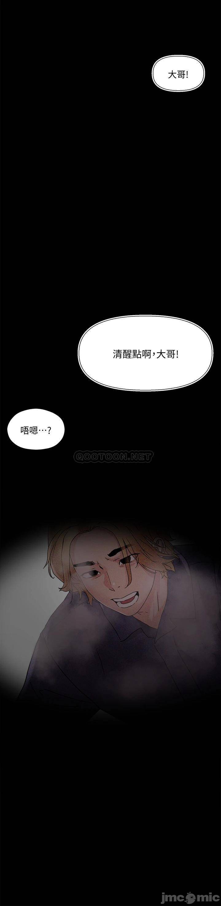 Night King Seong Gwi Nam Raw - Chapter 4 Page 2