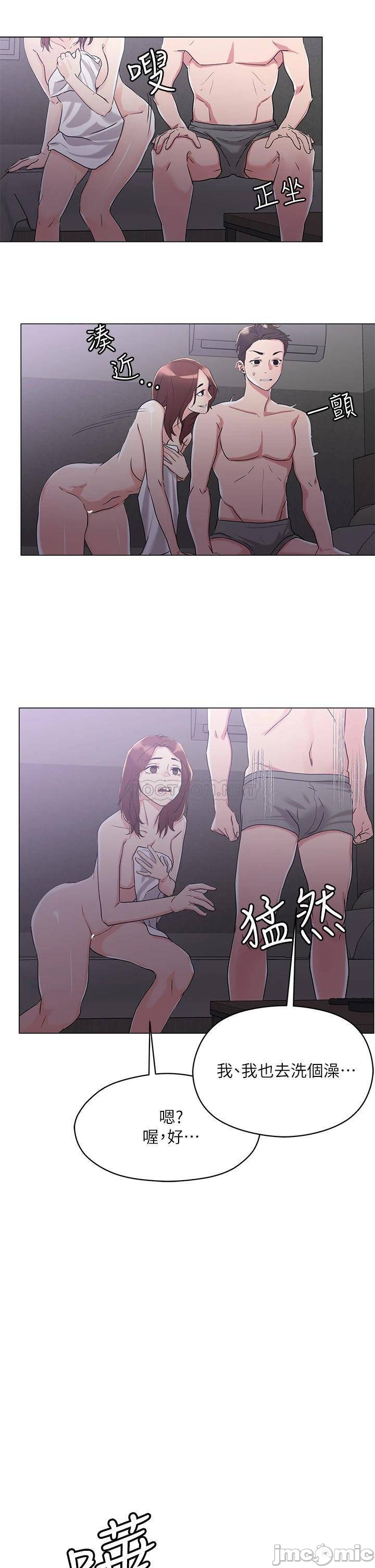 Night King Seong Gwi Nam Raw - Chapter 4 Page 30