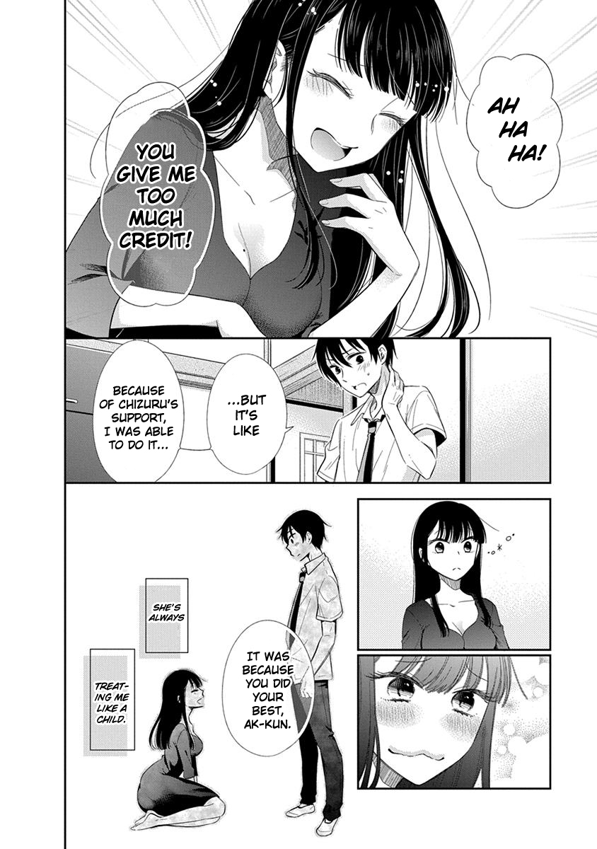 Midara na Kimi ni Kamaretai - Chapter 1 Page 12