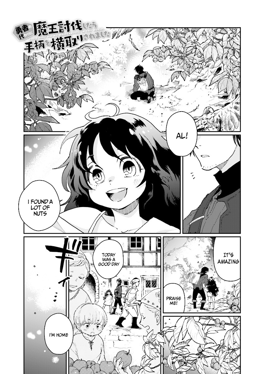 Yuusha no Kawari ni Maou Toubatsu Shitara Tegara o Yokodoroi Saremashita - Chapter 1 Page 1