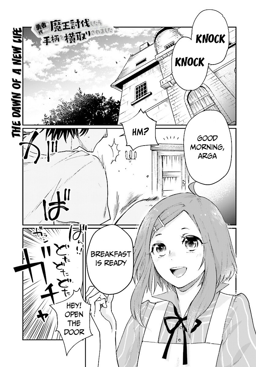 Yuusha no Kawari ni Maou Toubatsu Shitara Tegara o Yokodoroi Saremashita - Chapter 3 Page 2