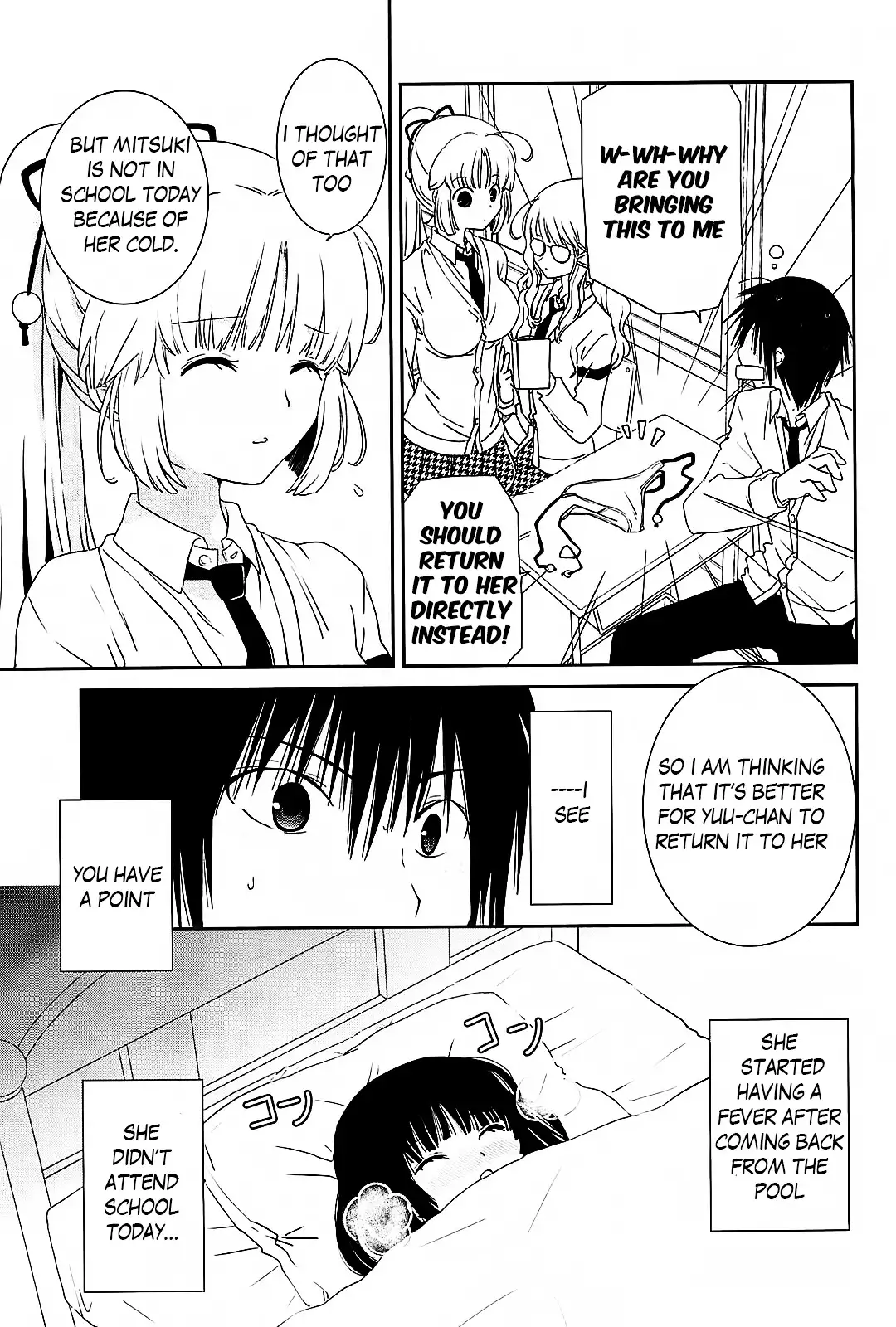 Saikin, Imouto no Yousu ga Chotto Okashiinda ga. - Chapter 10 Page 10