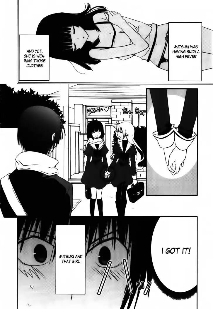 Saikin, Imouto no Yousu ga Chotto Okashiinda ga. - Chapter 11 Page 28