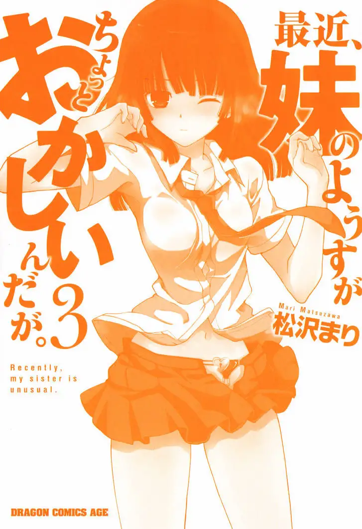 Saikin, Imouto no Yousu ga Chotto Okashiinda ga. - Chapter 11 Page 3