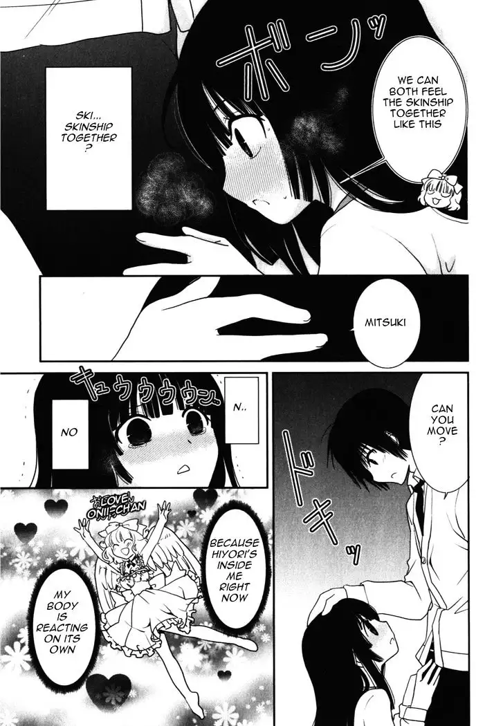 Saikin, Imouto no Yousu ga Chotto Okashiinda ga. - Chapter 13 Page 20