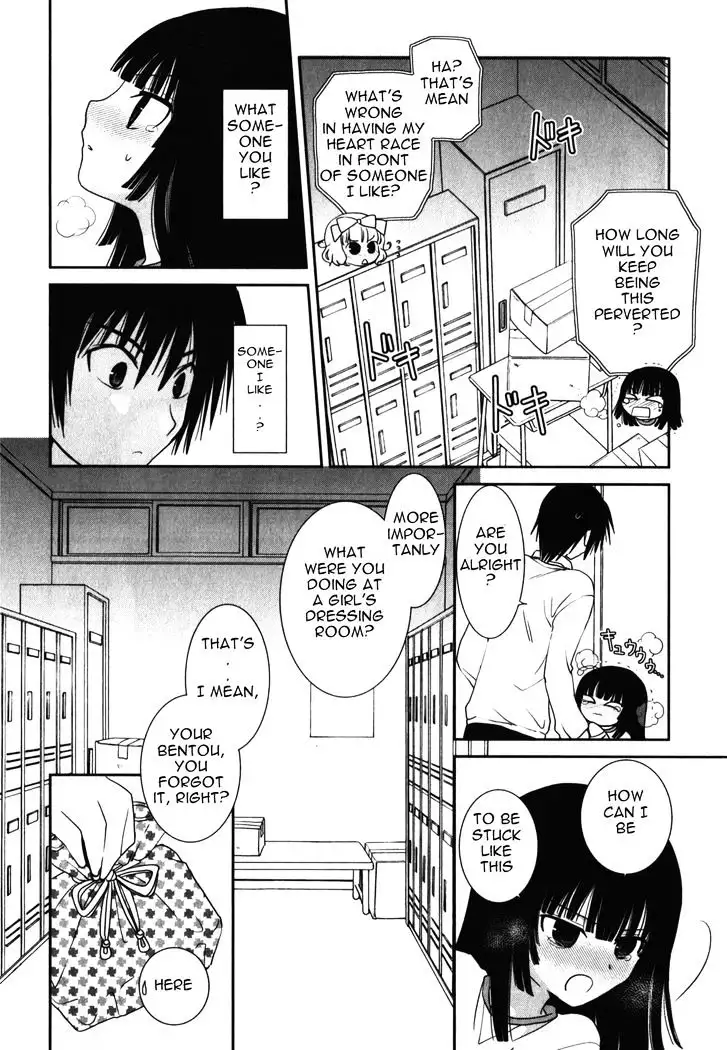 Saikin, Imouto no Yousu ga Chotto Okashiinda ga. - Chapter 13 Page 21