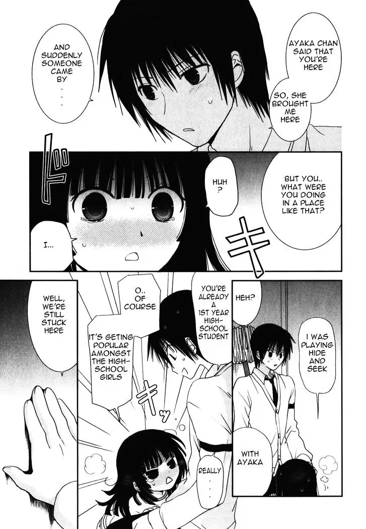 Saikin, Imouto no Yousu ga Chotto Okashiinda ga. - Chapter 13 Page 22