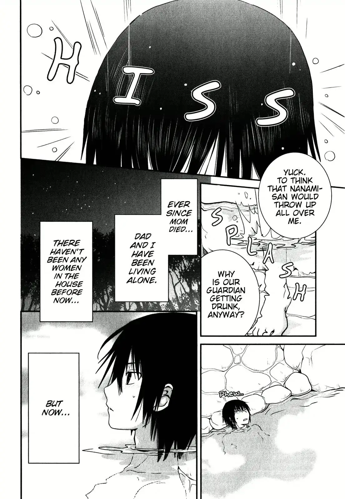 Saikin, Imouto no Yousu ga Chotto Okashiinda ga. - Chapter 15 Page 2