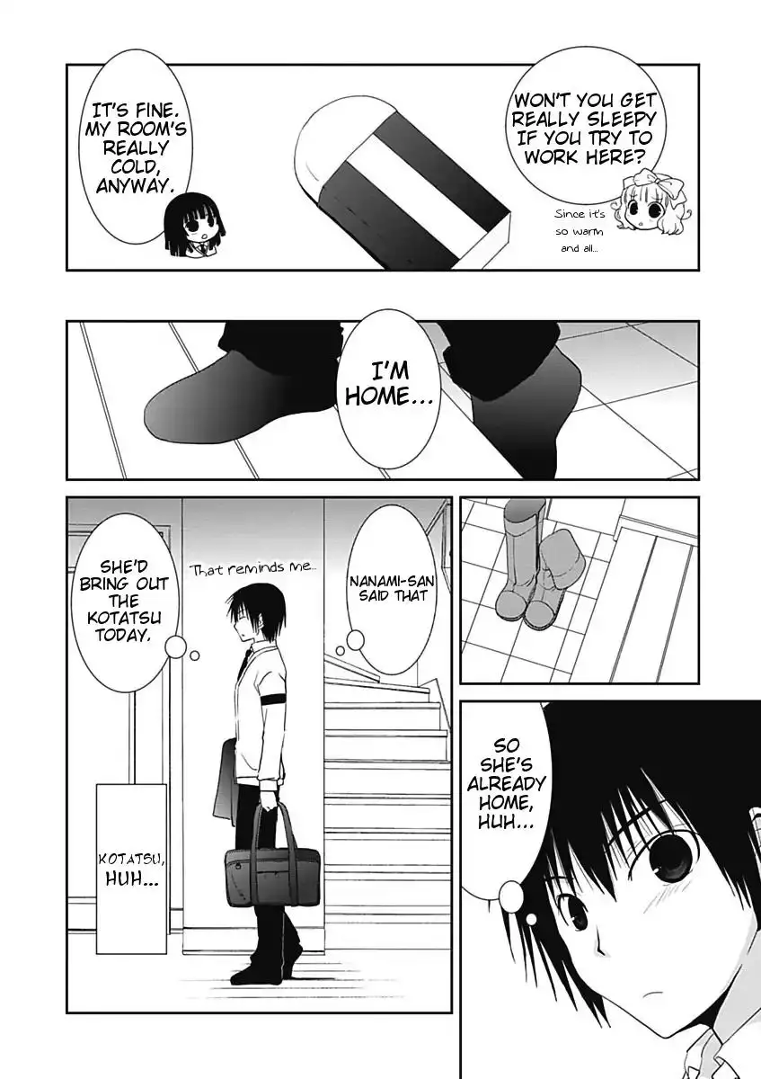 Saikin, Imouto no Yousu ga Chotto Okashiinda ga. - Chapter 16 Page 9