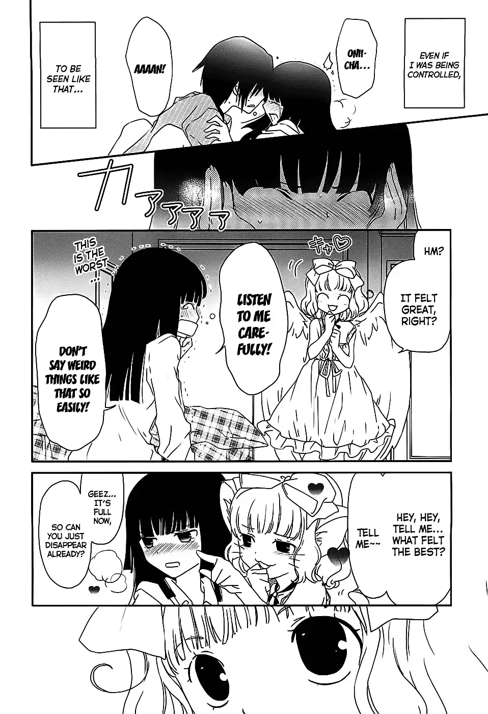 Saikin, Imouto no Yousu ga Chotto Okashiinda ga. - Chapter 2 Page 11