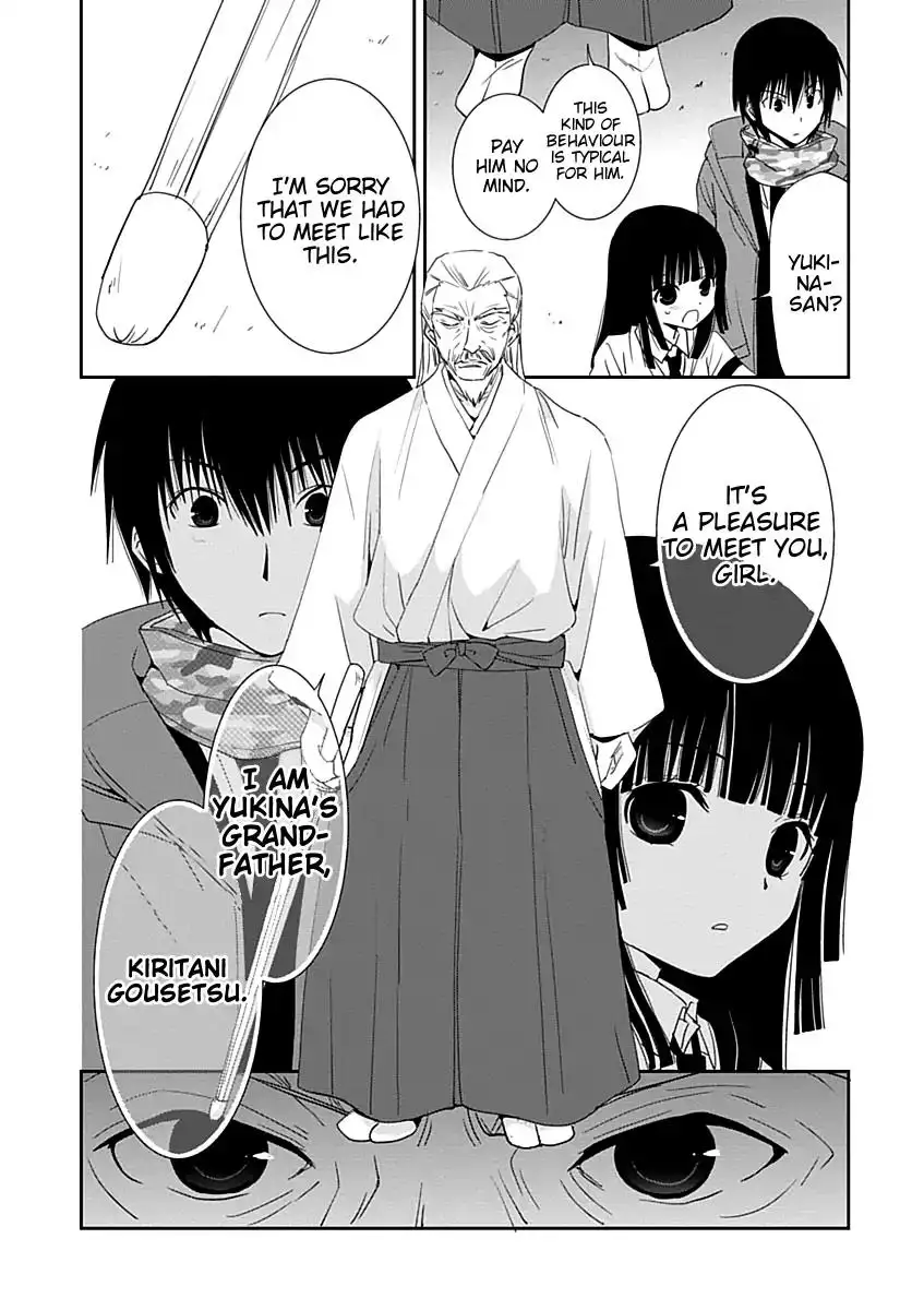 Saikin, Imouto no Yousu ga Chotto Okashiinda ga. - Chapter 22 Page 28