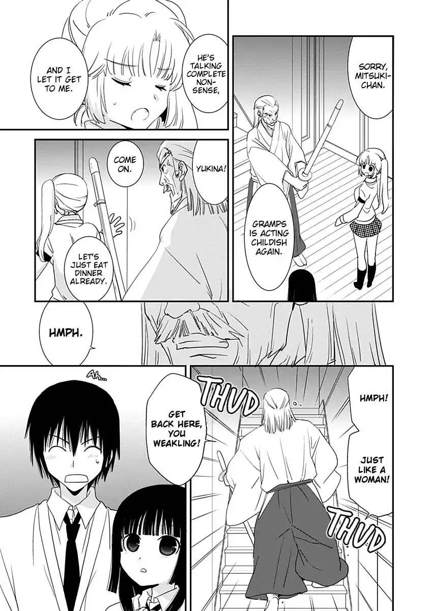 Saikin, Imouto no Yousu ga Chotto Okashiinda ga. - Chapter 23 Page 23