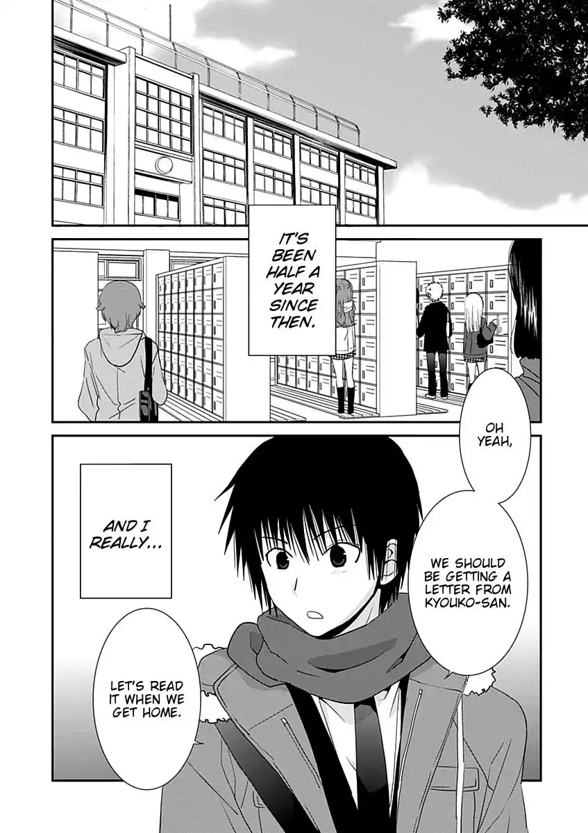 Saikin, Imouto no Yousu ga Chotto Okashiinda ga. - Chapter 24 Page 4