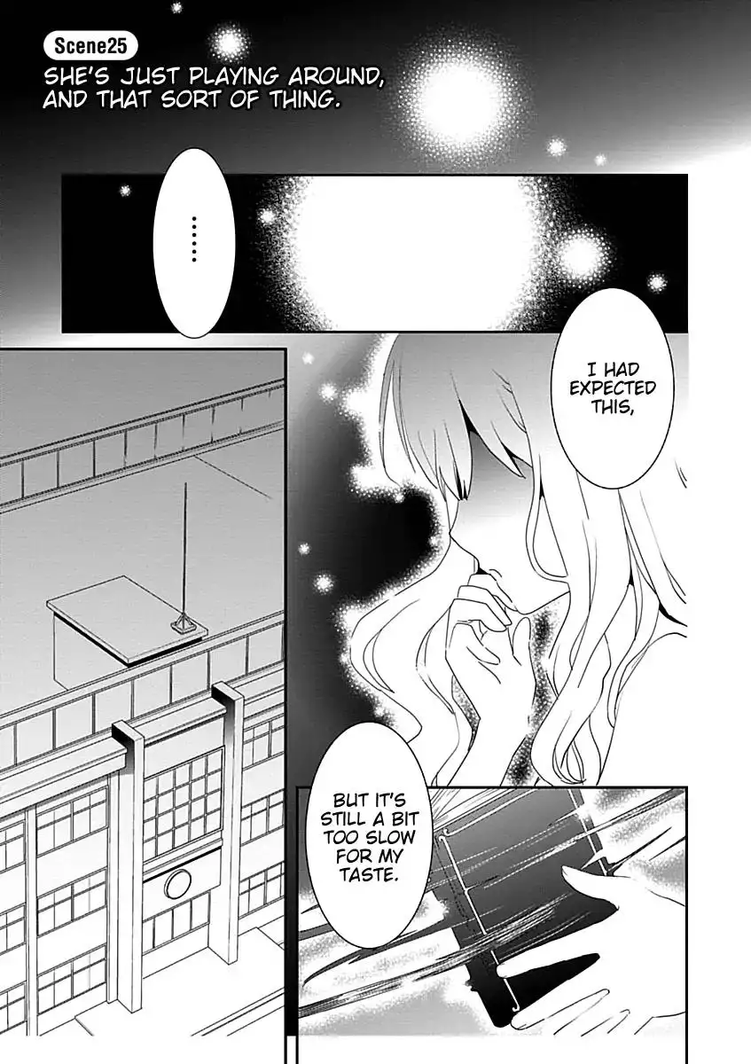 Saikin, Imouto no Yousu ga Chotto Okashiinda ga. - Chapter 25 Page 1