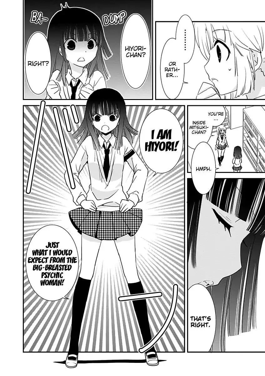 Saikin, Imouto no Yousu ga Chotto Okashiinda ga. - Chapter 25 Page 12