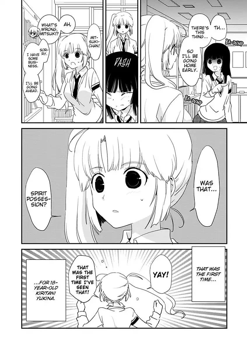 Saikin, Imouto no Yousu ga Chotto Okashiinda ga. - Chapter 25 Page 14