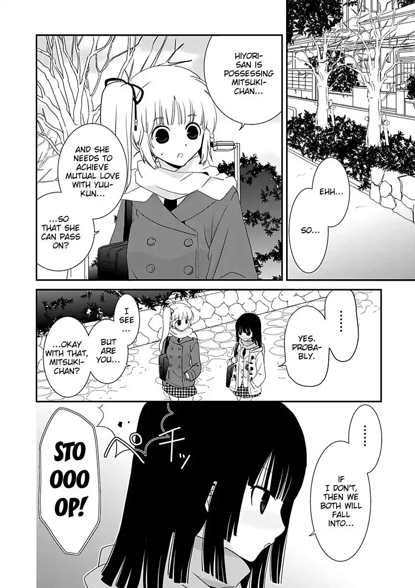 Saikin, Imouto no Yousu ga Chotto Okashiinda ga. - Chapter 26 Page 26